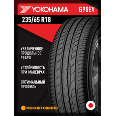 Летние автомобильные шины Yokohama Geolandar G98EV 235/65 R18 106H