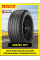 Шина летняя Pirelli Scorpion Verde All Season 285/65 R17 116H M+S