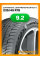 Летние автомобильные шины Continental ContiPremiumContact 6 235/45 R19 99V XL