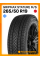 Зимние автомобильные шины Gripmax Stature M/S 265/50 R19 110V XL