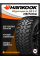 Летние автомобильные шины Hankook RT05 Dynapro MT2 225/75 R16C 115/112Q