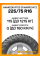 Летние автомобильные шины Hankook RT05 Dynapro MT2 225/75 R16C 115/112Q