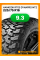 Летние автомобильные шины Hankook RT05 Dynapro MT2 225/75 R16C 115/112Q