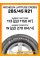 Всесезонные автомобильные шины Michelin Latitude Cross 285/45 R21 113W XL