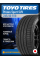 Летние автомобильные шины Toyo Proxes Sport SUV 265/60 R18 110V