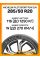 Летние автомобильные шины Michelin Pilot Sport PS4 SUV 285/50 R20 116W XL