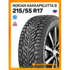 Зимние автомобильные шины Nokian Hakkapeliitta 9 215/55 R17 98T XL