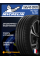 Летние автомобильные шины Michelin Pilot Sport PS4 SUV 265/45 ZR20 108Y XL