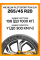 Летние автомобильные шины Michelin Pilot Sport PS4 SUV 265/45 ZR20 108Y XL
