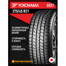 Летние автомобильные шины Yokohama Geolandar X-CV G057 275/45 R21 110W