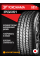 Летние автомобильные шины Yokohama Geolandar X-CV G057 275/45 R21 110W