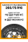 Летние автомобильные шины Maxxis MT-764 Bighorn 265/75 R16 112/109N