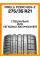 Летние автомобильные шины Pirelli PZero GEN-2 275/35 R21 103Y XL