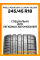 Летние автомобильные шины Pirelli PZero GEN-2 Luxury Saloon 245/45 R18 100Y RF