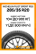 Летние автомобильные шины Michelin Pilot Sport PS3 285/35 ZR20 104Y XL
