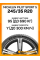 Летние автомобильные шины Michelin Pilot Sport 5 245/35 ZR20 95Y XL