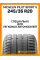 Летние автомобильные шины Michelin Pilot Sport 5 245/35 ZR20 95Y XL