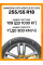 Летние автомобильные шины Hankook K127A Ventus S1 Evo3 255/55 R18 109Y XL
