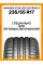 Летние автомобильные шины Hankook K135 Ventus Prime 4 235/55 R17 103W XL