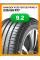 Летние автомобильные шины Hankook K135 Ventus Prime 4 235/55 R17 103W XL