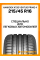Летние автомобильные шины Hankook K135 Ventus Prime 4 215/45 R16 90V XL