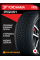Зимние автомобильные шины Yokohama W.Drive V905 275/45 R21 110V