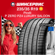 Летняя шина Pirelli P ZERO PZ4 LUXURY SALOON 235/35 R19 91Y XL