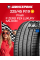 Летняя шина Pirelli P ZERO PZ4 LUXURY SALOON 225/45 R19 96W