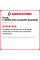 Летняя шина Pirelli P ZERO PZ4 LUXURY SALOON 235/35 R19 91Y XL