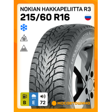 Зимние автомобильные шины Nokian Hakkapeliitta R3 215/60 R16 99R XL