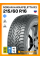 Зимние автомобильные шины Nokian Hakkapeliitta R3 215/60 R16 99R XL
