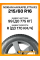 Зимние автомобильные шины Nokian Hakkapeliitta R3 215/60 R16 99R XL