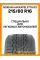 Зимние автомобильные шины Nokian Hakkapeliitta R3 215/60 R16 99R XL