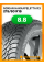 Зимние автомобильные шины Nokian Hakkapeliitta R3 215/60 R16 99R XL