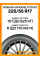 Зимние автомобильные шины Nokian Hakkapeliitta R5 225/55 R17 101R XL