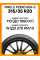 Летние автомобильные шины Pirelli PZero GEN-2 315/35 R20 110W RF