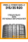 Летние автомобильные шины Pirelli PZero GEN-2 315/35 R20 110W RF