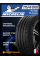 Летние автомобильные шины Michelin Pilot Sport PS4 Acoustic 275/40 ZR20 106Y XL (N0)