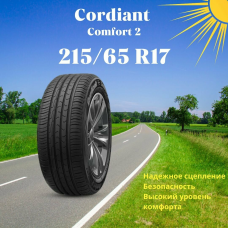 Автошина 215/65 R17 Cordiant Comfort 2 SUV 103V