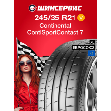 Летняя шина Continental ContiSportContact 7 245/35 R21 96Y