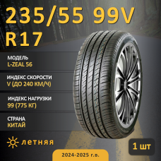 Шина Roadmarch L-Zeal 56 235/55 R17 99V летняя runflat, для легкового автомобиля,