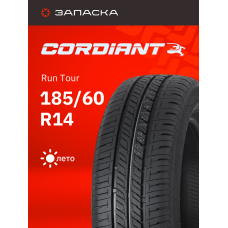 А/шина 185/60R14 Cordiant Run Tour 86H XL