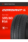 А/шина 185/60R14 Cordiant Run Tour 86H XL