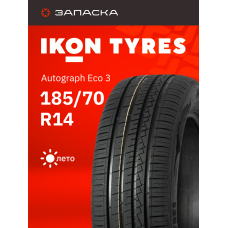 Шины летние 185/70R14 Ikon Autograph Eco 3 88T