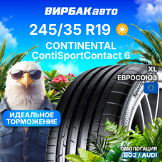 Летние шины CONTINENTAL ContiSportContact 6 245/35R19 93Y RO2 XL