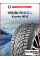Зимняя шипованная шина Kumho WI32 155/80 R13 79T
