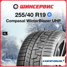 Зимняя шина Compasal (Компасал) WinterBlazer UHP 255/40 R19 100V XL