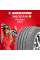Летняя шина Westlake SA37 245/35 R18 92W XL