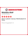 Летняя шина Westlake SA37 245/35 R18 92W XL
