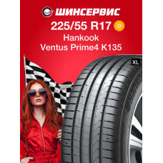 Летняя шина Hankook Ventus Prime4 K135 225/55 R17 101W